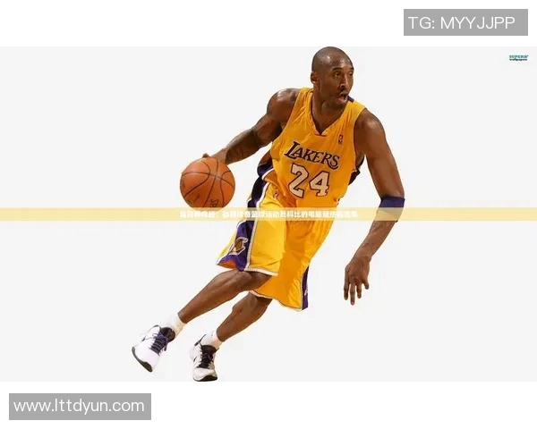 足球巨星与科比的精彩瞬间汇聚在一起的震撼图片展现